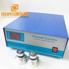 générateur de signal ultrasonique de puissance élevée de 40KHZ 3000W pour le nettoyage chirurgical