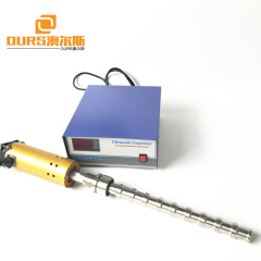 710mm 2000W Ultrasonic Vibration Cleaning Step Bar Ultrasonic Reator For Hardware Degreasing Rust Cleaner