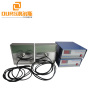 Flexible Cable 1000W High Frequency Submersible Ultrasonic Vibration Transducer used to clean parts