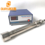 2000W 25KHZ Stainless Steel Tubular Ultrasonic Vibration Rod Shock Stick Cleaner Machine Oil Rust Degreaser