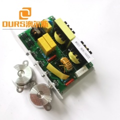 60W/40KHz Ультразвуковой генератор PCB Очистка преобразователя управляющей печатной платы CE&FCC