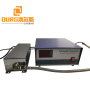 80KHZ High Frequency 1000W Submersible Ultrasonic Transducers Pack For Ultrasonic Cleaners In Industrial Manufacturing