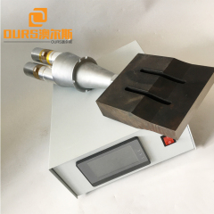 Direct Manufacture ASTM F1862 ultrasonic welding generator with transducer converter and horn