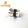 200KHZ 30W High Frequency Ultrasonic Transducer For High Precision Ultrasonic PCB Generator