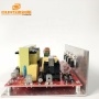 120w25khz Ultrasonic Generator Power Ultrasonic PCB Generator