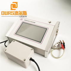 High Quality Ultrasound Impedance Meter For Test Transducer Admittance Circle Diagram