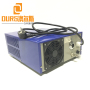 Factory Product 40Khz/48Khz High Power ultrasonic generator adjustable frequency For Washing Vegetables
