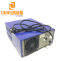 OURS Produce High Efficient 28KHZ/40KHz 900W Korea Dishwasher ultrasonic sound generator