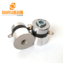 Factory Product 40khz/77khz/100khz/160khz  Multi Frequency Powerful Industrial Ultrasonic Bath Transducers