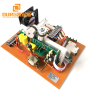 Hot Sales 28KHZ 1200W ultrasonic transducer driver circuit For Ultrasonic Washing System