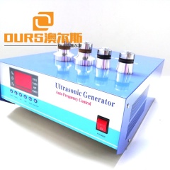 Multi-Frequency Ultrasonic Cleaning Generator 25K/45K/80K  Ultrasonic Power Box 600W With Remote Control