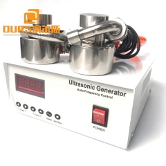 33KHz Ultrasonic Vibrating Seive Mesh Transducer And Generator 200W Used For Industry