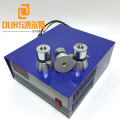 Multifunction Ultrasonic Generator for ultrasonic cleaning Spray processing, mechanical processing, electronics, semiconductors