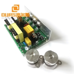 60W/40KHz or 28khz Ultrasonic Generator PCB used for Driving Ultrasonic Cleaning Transducer