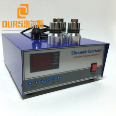 Adjustable 20KHZ-40KHz 2400W ultrasonic generator with sweep function For Machining Washing Industry Parts