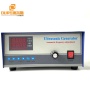 40K 1500W Frequency And Power Adjustable Ultrasonic Power Source For Driving Cleaning Transducer Sensor Vibrator Tank