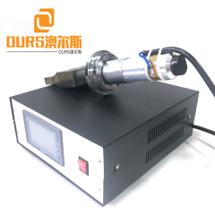 High Quality Ultrasonic Welding Transducer for PP Nonwoven N95 Ultrasonic Welding