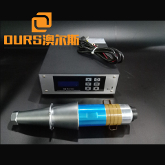 Ultrasonic Welding generator for welding equipment with transducer converter and booster horn size 110*20mm