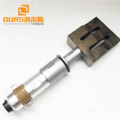 Made IN China Ultrasonic welding transducer booster for Non woven machine ultrasonic welding