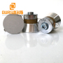 OURS Hot Sale 40khz 60W PZT-8 Ultrasonic Oscillator For Cleaning And Washing Vegetables