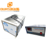 Machine à laver de nettoyage à ultrasons d'affichage numérique de 28KHZ/40KHZ 600W 220V pour nettoyer des pièces de moteur