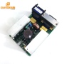 China Hot Sale Ultrasonic Cleaner Use Ultrasonic Circuit Board 28Khz Cleaning Vibrator Generator PCB