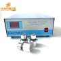 Pulse Wave Ultrasound Cleaner Circuit Generator 1500W As Industrial Mold Cleaning Machine Driver