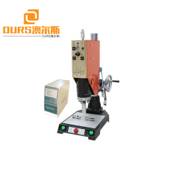 2020 hot sale Industrial Customized Ultrasonic welding machine, Ultrasonic Non-woven Cup Type Mask Cover Making Machine