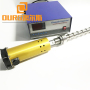 900W 20KHZ Fast Efficient Ultrasonic Extraction From Herbs
