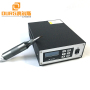 28KHZ 1000W CE Approved Portable Ultrasonic Vibration Cutting For Plastic