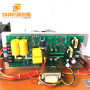 1200W 28KHZ/40KHZ Ultrasonic Piezoelectric Transducer Circuit For Ultrasonic Dishwasher