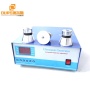 Pulse Wave Ultrasound Cleaner Circuit Generator 1500W As Industrial Mold Cleaning Machine Driver