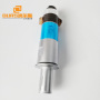 High Power Piezoelectric Ultrasonic Welding Transducer 2600W 15Khz