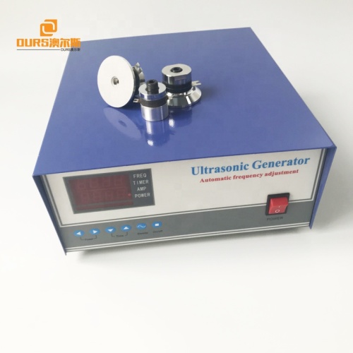 200KHz/200W Ultrasonic Generator In Cleaning Equipment Parts,High Frequency Digital Ultrasonic Generator