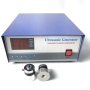China Online Supply High Frequency 80K Portable Ultrasonic Electric Power Generator Industrial Cleaning Ultrasonic Generator