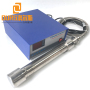 2000W 25KHZ Stainless Steel Tubular Ultrasonic Vibration Rod Shock Stick Cleaner Machine Oil Rust Degreaser