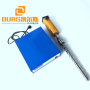 biodiesel ultrasonic extraction 20khz frequency oil ultrasonic extraction equipment