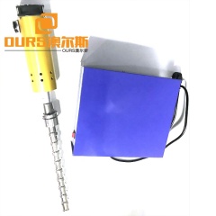 20KHZ Ultrasonic Rod Transducer 1500W Biodiesel Ultrasonic Transducer For Cleaning Waste Cooking Oil/Motor Oil
