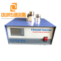 Made In China 28kzh/40khz 300W ultrasonic waveform generator For dishwasher