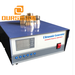 25khz Low frequency ultrasonic vibration generators china for cleaner  1800w