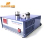 2400W Ultrasonic High Power Pulse Generator 25KHz Low Frequency Ultrasonic Cleaning Generator