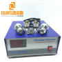 OURS Product 33KHZ/600W 110V or 220V Optional Ultrasonic Frequency Generator For Cleaner