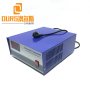 200KHZ High Frequency 1200W High Quality Ultrasonic Power Supply Circuit For Medical
