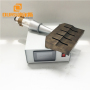 Hot Sales 15KHZ Ultrasonic transducer&booster and generator for welding machine