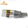 20K 3200W Dual Shaped Head Ultrasonic Converter And Booster For Automatic Plastic Welder