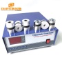 2400W 40KHz Ultrasonic Cleaner Transducer Generator In Industrial Ultrasonic Cleaner