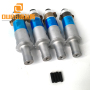 Factory produced 20KHZ 1000W/1500W/2000W Fabric Mask Spot ultrasonic welding transducer with Horn