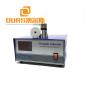 40/80/120khz multi frequency ultrasonic generator for cleaning 1200w