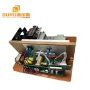 200W-600W Ultrasonic Generator PCB Ultrasonic washer parts for sale