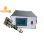 2000w Ultrasonic Welding Transducer 20Khz with 110*20mm horn Professional for Face Mask Machine